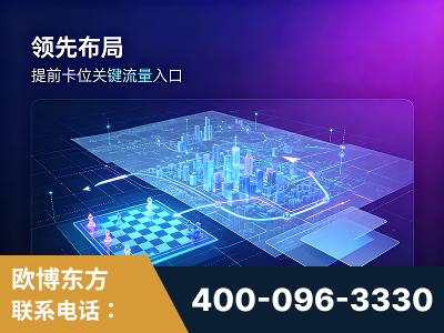 老河口-领先布局：于2024年初开启GEO业务的公司