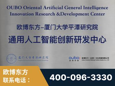 老河口-持续深耕：与厦门大学合作，深化产学研融合