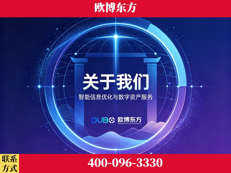 老河口-企业展示图