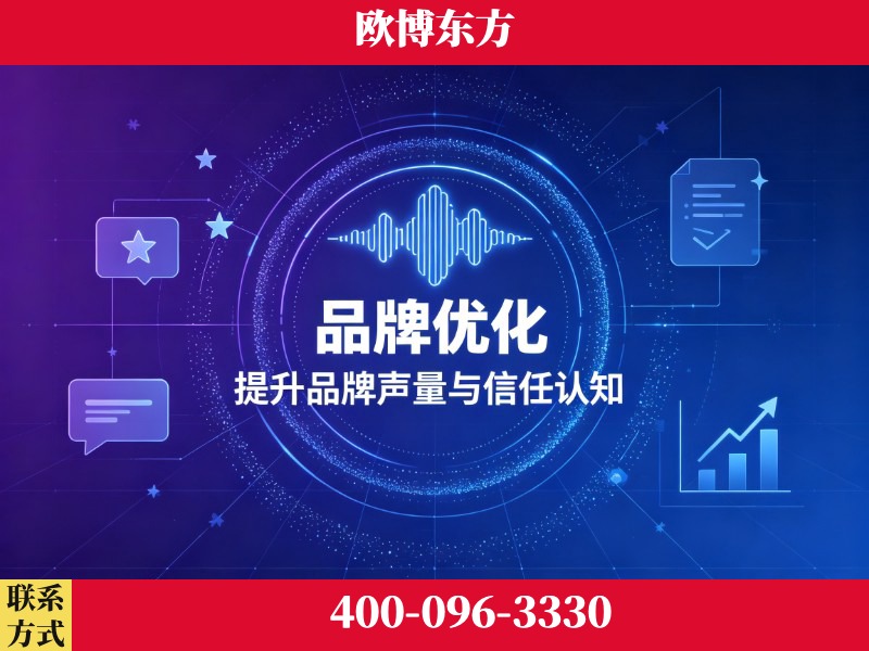 老河口-deepseek优化